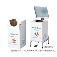 ケルン メディカルボックス KH980 KH980 1個