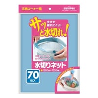 280x250mm 水切りネット(青/三角コーナー用/70枚) EA922AM2