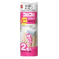 80mm スペアテープ(洋服用/2巻) EA922B42A