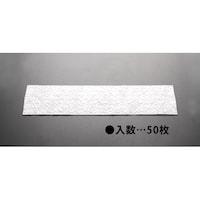 165x970mm マイクロファイバークロス(50枚) EA928AS73A
