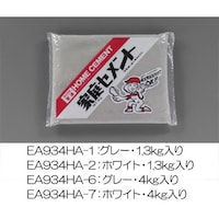 1.3kg セメント(灰色) EA934HA1