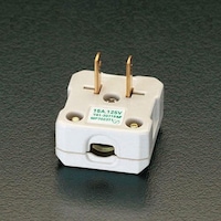 AC125V/15A L型プラグ(平型ケーブル用) EA940B10