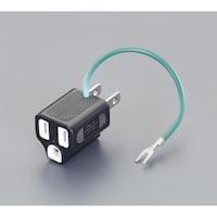 AC125V/15A 3P→2P変換アダプタ(二重構造) EA940BA54