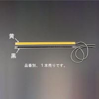 50cm テープスイッチ(黒) EA940FL50