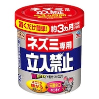 ネズミ専用立入禁止(忌避ゲル) EA9414B