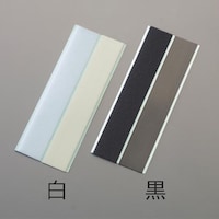 50x150mm 粘着付マジックテープ雄・雌セット(白) EA944MA281