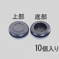 25mm 絶縁ゴムブッシング(10個) EA948HG25
