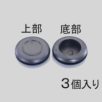 51mm 絶縁ゴムブッシング(3個) EA948HG51