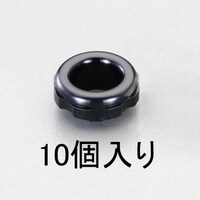 15mm ブッシング(黒/10個) EA948HJ15