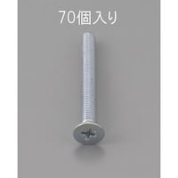 EA949NA−205 M2 x 5mm 皿頭小ね