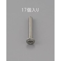 M2 x10mm 丸皿頭小ねじ(ステンレス製/17本) EA949ND210