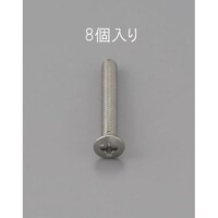 M2 x30mm 丸皿頭小ねじ(ステンレス製/8本) EA949ND230
