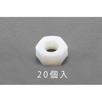 M6 六角ナット(ナイロン製/20個) EA949ZD6