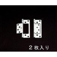 102x37mm フラッシュ丁番(ステンレス製/2枚) EA951BS102