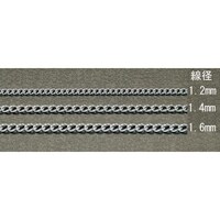 1.2mmx1.0m ショートマンテルチェーン(ステンレス製) EA980SJ1