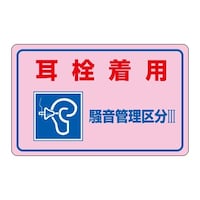 �P�T�O���Q�S�O�����@�����Ǘ��X�e�b�J�[�i���𒅗p�E�敪�R�j�@�d�`�X�W�R�`�`�P�R�`