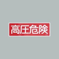 �P�Q�O���R�U�O�����@�Z���`��ʕW���m�����댯�n�@�d�`�X�W�R�`�b�P�U�O