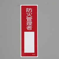 �R�U�O���P�Q�O�����@�Z���`��ʕW���m�h�ΊǗ��ҁn�@�d�`�X�W�R�`�b�U�Q