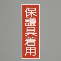 �R�U�O���P�Q�O�����@�Z���`��ʕW���m�ی��p�n�@�d�`�X�W�R�`�b�V�U