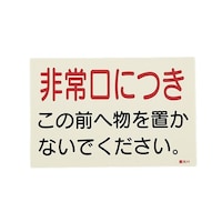 �P�T�O���Q�Q�T�����@���Ί�W���X�e�b�J�[�i�����\�j�@�d�`�X�W�R�`�e�P�S�V