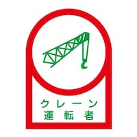 �R�T���Q�T�����@�w�����b�g�X�e�b�J�[�i�N���[���^�]�ҁ^�P�O���j�@�d�`�X�W�R�`�m�P�P�a