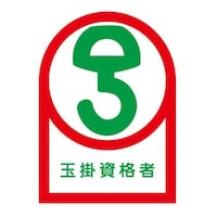 �R�T���Q�T�����@�w�����b�g�X�e�b�J�[�i�ʊ|���i�ҁ^�P�O���j�@�d�`�X�W�R�`�m�Q�T�a