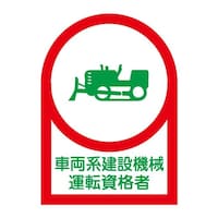 �R�T���Q�T�����@�w�����b�g�X�e�b�J�[�i�ԗ��n�ݔ��^�Q���j�@�d�`�X�W�R�`�m�Q�U�`