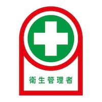 �R�T���Q�T�����@�w�����b�g�X�e�b�J�[�i�q���Ǘ��ҁ^�P�O���j�@�d�`�X�W�R�`�m�R�O�a