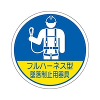 �ӂR�T�����@�w�����b�g�X�e�b�J�[�i�ė����~�p���^�Q���j�@�d�`�X�W�R�`�m�S�P