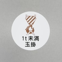 �ӂR�T�����@�w�����b�g�X�e�b�J�[�i�P�������ʊ|�^�Q���j�@�d�`�X�W�R�`�m�S�U