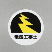 �ӂR�T�����@�w�����b�g�X�e�b�J�[�i�d�C�H���m�^�Q���j�@�d�`�X�W�R�`�m�T�R