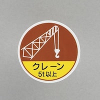 �ӂR�T�����@�w�����b�g�X�e�b�J�[�i�N���[���T���ȏ�^�Q���j�@�d�`�X�W�R�`�m�U�O