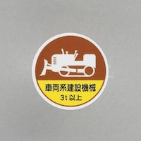 �ӂR�T�����@�w�����b�g�X�e�b�J�[�i�ԗ��n���݋@�B�\�^�Q���j�@�d�`�X�W�R�`�m�U�S