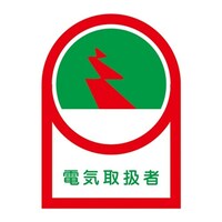 �R�T���Q�T�����@�w�����b�g�X�e�b�J�[�i�d�C�戵�ҁ^�Q���j�@�d�`�X�W�R�`�m�U�`