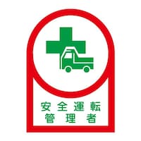 �R�T���Q�T�����@�w�����b�g�X�e�b�J�[�i���S�^�]�Ǘ��ҁ^�Q���j�@�d�`�X�W�R�`�m�X�`