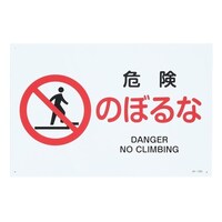 �i�h�r���S�W���m�댯�̂ڂ�ȁn�@�d�`�X�W�R�a�P�P�X