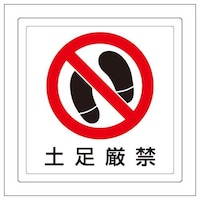 �R�O�O���R�O�O�����@���ʕW���X�e�b�J�[�i�y�����ցj�@�d�`�X�W�R�a�d�V�U