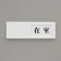 �T�O���P�T�O�����@�󎺕\���i�ݎ��̕s�݁j�@�d�`�X�W�R�a�j�T�U