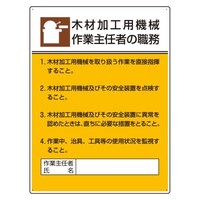 �U�O�O���S�T�O�����@�E���\���i�؍މ��H�p�@�B�\�j�@�d�`�X�W�R�a�w�R