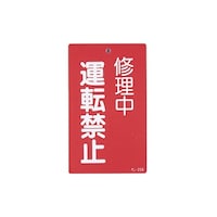 �P�T�O���@�X�O�����@�C���_���W���m�^�]�֎~�n�@�d�`�X�W�R�b�`�R�V