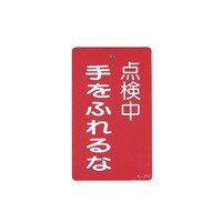 �P�T�O���@�X�O�����@�C���_���W���m����ӂ��ȁn�@�d�`�X�W�R�b�`�S�R