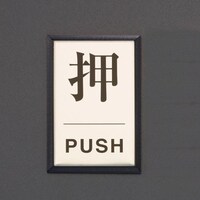 �S�O���U�O���R�����@�A���~�v���[�g�i���^�o�t�r�g�j�@�d�`�X�W�R�b�k�P�P