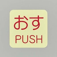 �T�O���T�O�����@�\���X�e�b�J�[�m�~���E�����n�@�d�`�X�W�R�b�k�R�`