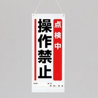 �U�O�O���Q�T�O�����C���_���W���i�_��������֎~�j�@�d�`�X�W�R�b�o�R