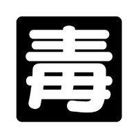 �R�O�O���R�O�O�����@�댯���W���m�Łn�@�d�`�X�W�R�b�q�R�P