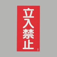 �U�O�O���R�O�O�����@�댯���W���i�����֎~�j�@�d�`�X�W�R�b�q�R