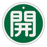 �ӂT�O�����@�m�A���~���n�o���u�J�D�i�J�E�΁j�@�d�`�X�W�R�g�P�Q