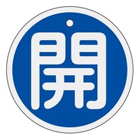 �ӂT�O�����@�m�A���~���n�o���u�J�D�i�J�E�j�@�d�`�X�W�R�g�P�R