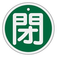 �ӂT�O�����@�m�A���~���n�o���u�J�D�i�E�΁j�@�d�`�X�W�R�g�P�T