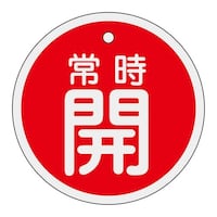 �ӂT�O�����@�m�A���~���n�o���u�J�D�i�펞�J�E�ԁj�@�d�`�X�W�R�g�R�P